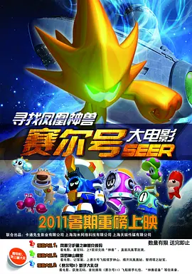 色在线国产