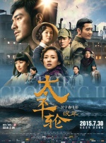 色在线国产