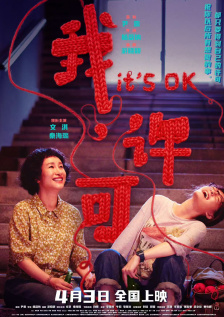国产精品日本亚洲777